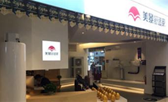 舒瑞格公司 紅星美凱龍天府一号店盛大(dà)開業