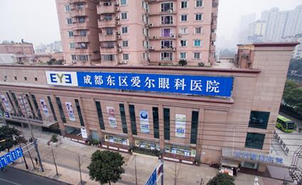 成都東區愛爾眼科醫院中央空調