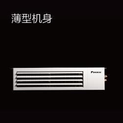 大(dà)金中靜壓風管機