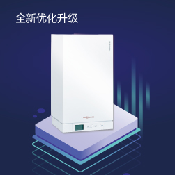 菲斯曼采暖壁挂爐Vitopend100-A1JD-251x252-1