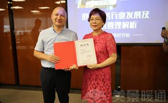 舒瑞格公司總經理張華春：舒适家居行業發展及...