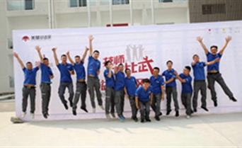 “匠士”出(chū)征，勇敢來(lái)戰 ——2019年美...