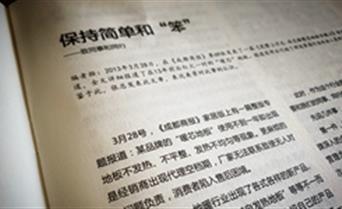 【舊文重讀】舒瑞格張華春：保持簡單和(hé / huò)“笨”