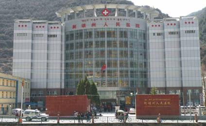 馬爾康阿壩州人(rén)民醫院  暖氣項...