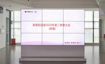 蓄勢而(ér)發，再創舒瑞格——記舒瑞格公司2020...
