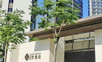 披荊斬棘 “紫境”終來(lái) 舒瑞格暖通簽約北大(dà)...